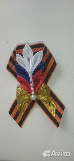 Георгиевская лента