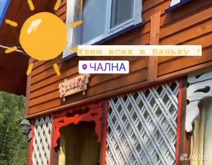 Баня на дровах,банный чан