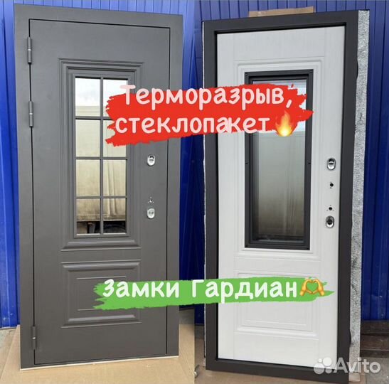 Дверь входная металлическая