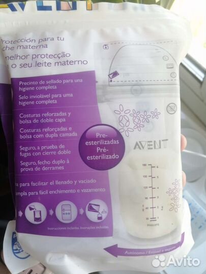 Молокоотсос avent