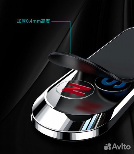 Автомобильный держатель для телефона