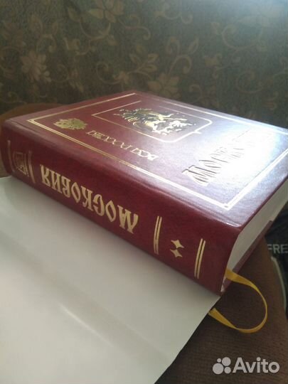 Московия.Серия,Вся Россия 