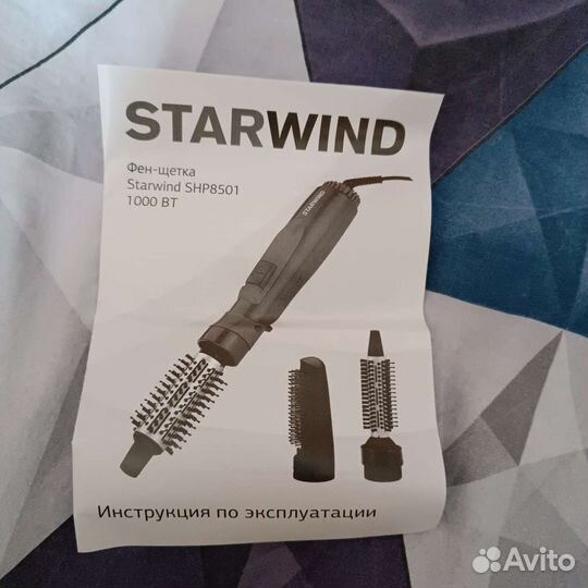 Фен щетка новая