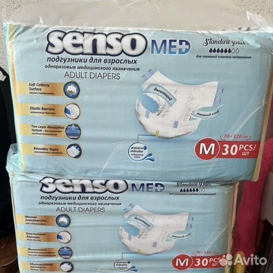 Памперсы для взрослых м