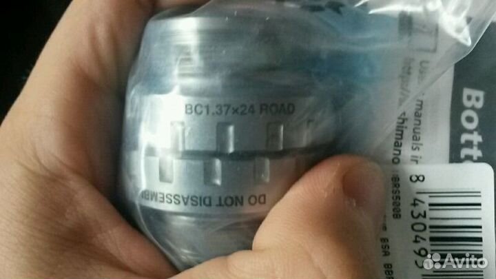 Каретка Shimano Tiagra 4700