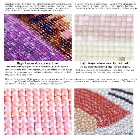 Алмазная вышивка мандала