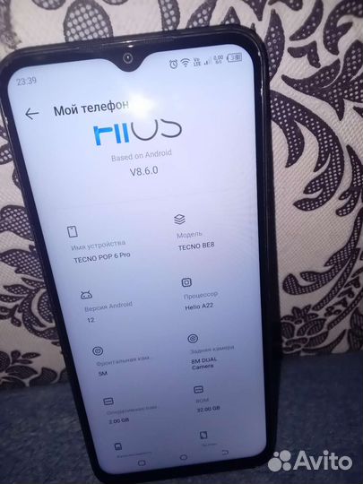 TECNO Pop 6 Pro, 2/32 ГБ