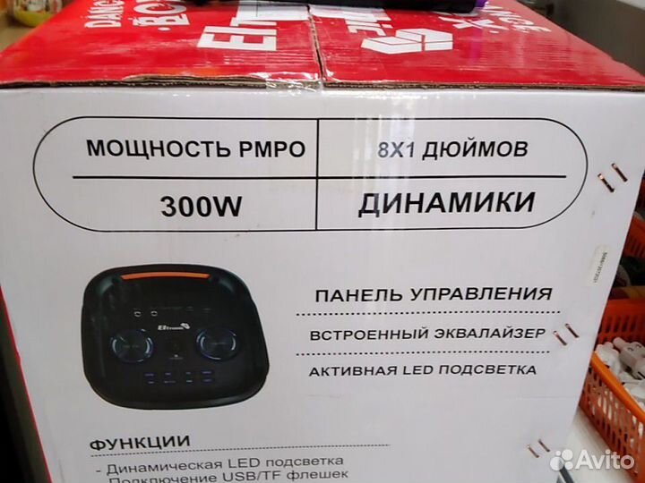 Блютуз колонка с караоке Eltronic 20-01