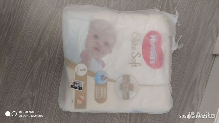 Подгузники для новорожденных