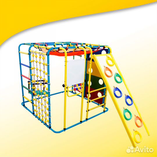 Детский спортивный комплекс Кубик У Плюс арт.23.82