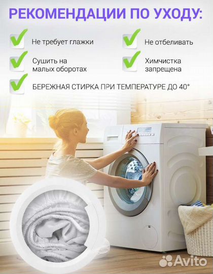 Наматрасник непромокаемый 120*200 новый