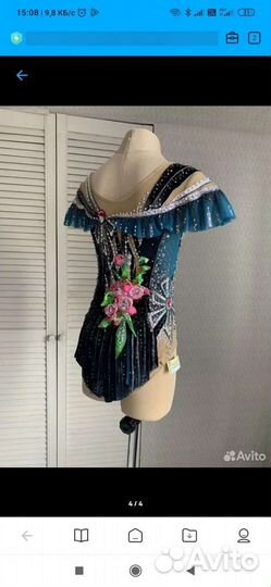 Купальник для художественной гимнастики