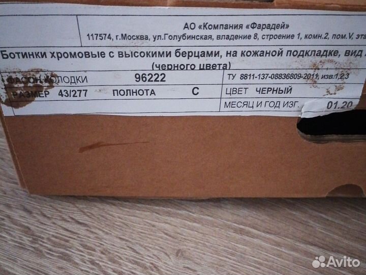 Берцы мужские