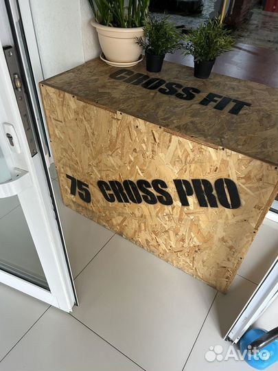 Тумба для фитнеса