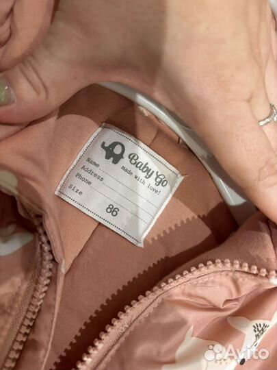 Зимний комбинезон 86