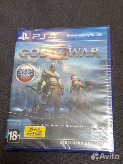 Got of war ps4