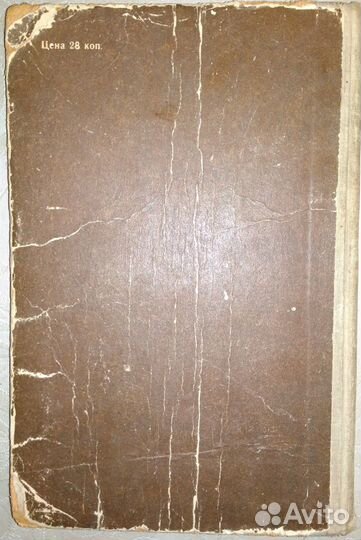 Джонатан Свифт Путешествия Гулливера