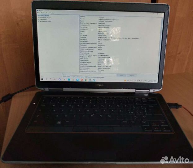 Ноутбук Dell, Intel(R) Core i5-3340