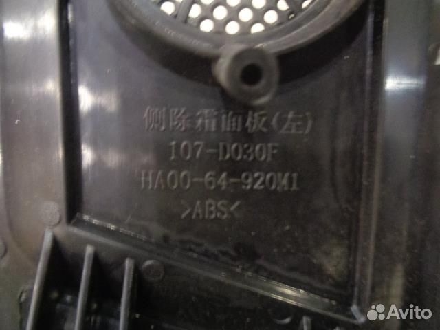 Накладка торпедо Haima 3 2010-2013