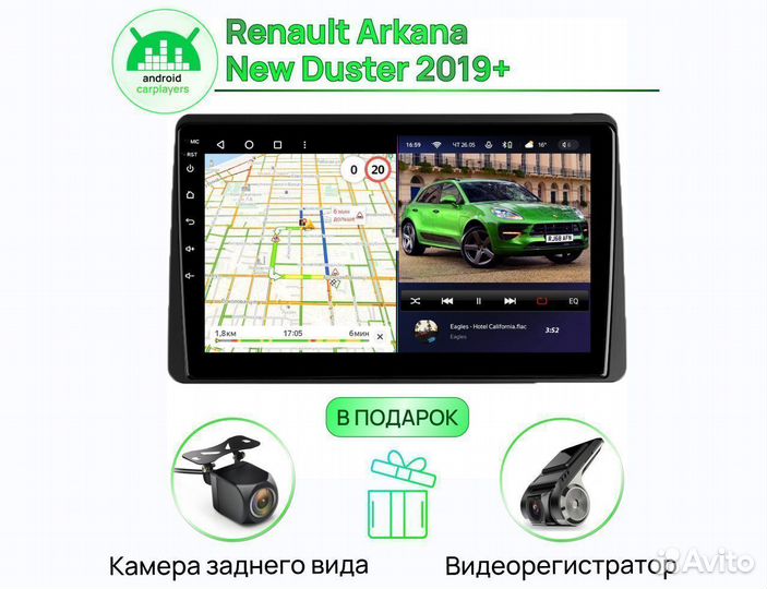 Teyes CC3 2K Renault Arkana; Duster 2019+