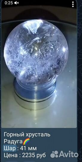 Шары из натурального камня, минералы