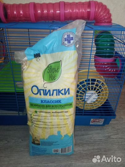 Клетка для грызунов бу