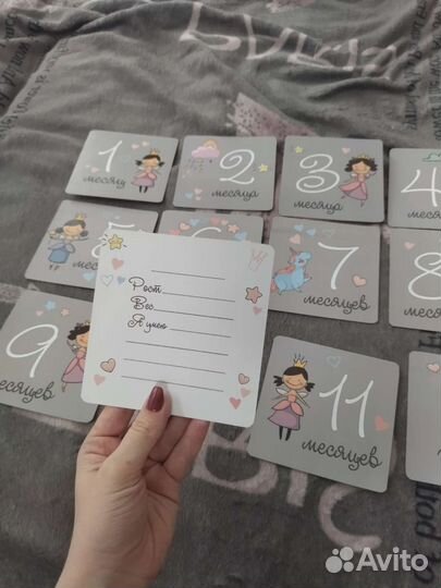 Карточки для фотосессии малыша