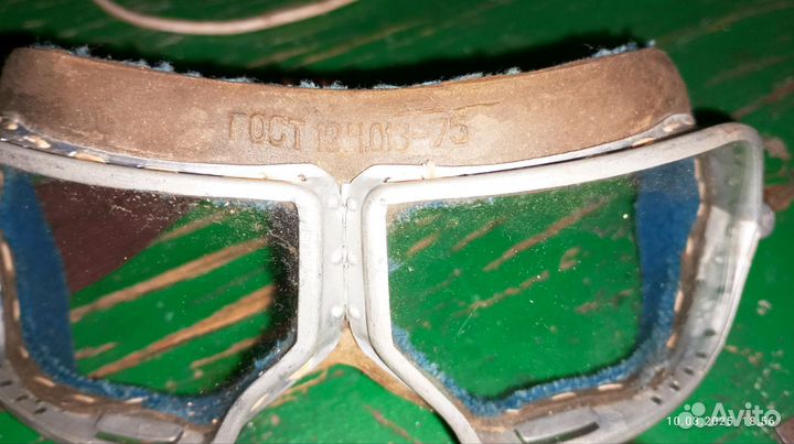 Очки защитные стекло СССР