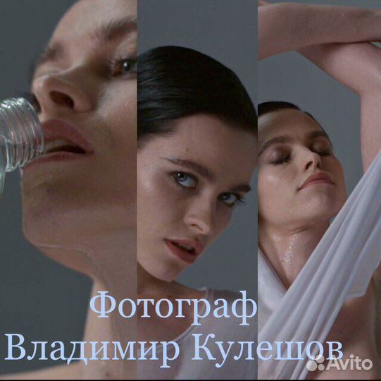 Видеооператор / Видеограф