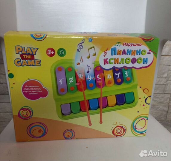 Игрушки детские