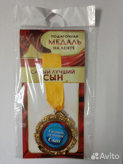 Медали металлические