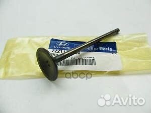 Клапан впускной hyundai elantra 2221123600