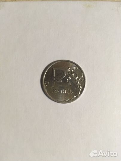 Монета 1 рубль