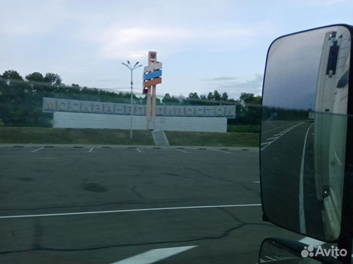 Водитель экспедитор всде допог