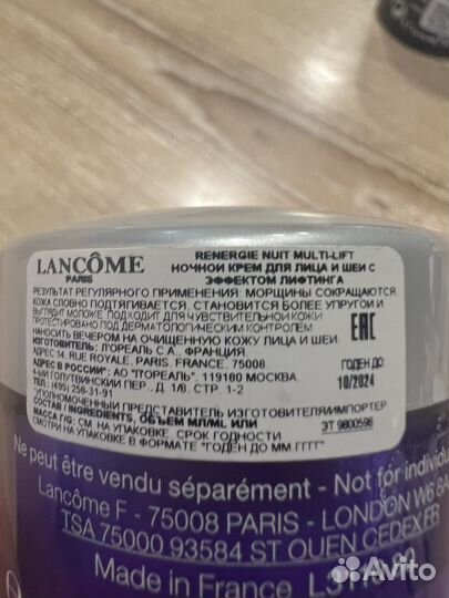 Крем для лица lancome,15 мл,оригинал