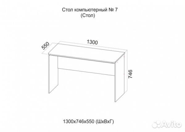 Стол компьютерный с надстройкой №7