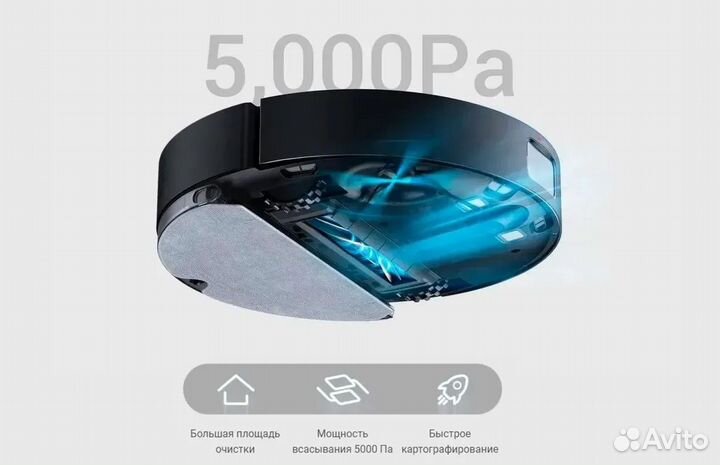 Робот пылесос Dreame D10S Plus