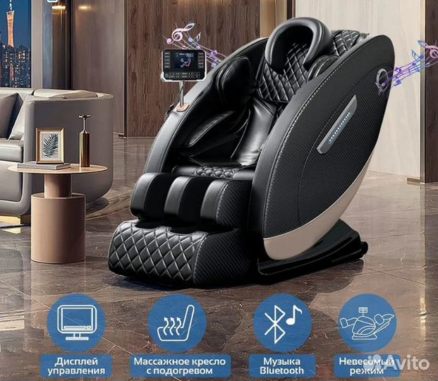 Массажное кресло новое