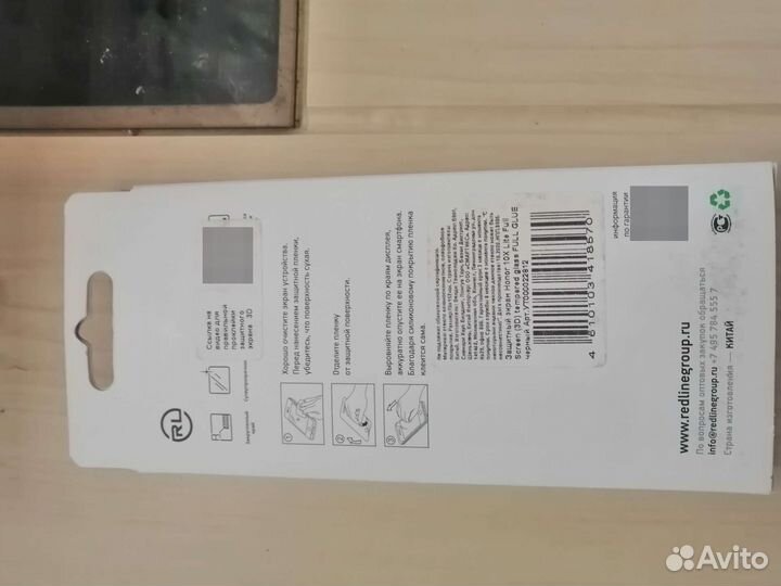 Защитное стекло для Honor 10X