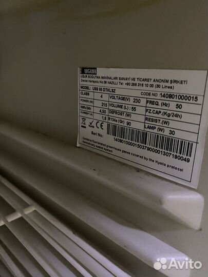 Холодильник бу