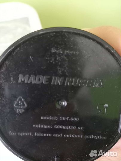 Шейкер для коктейлей