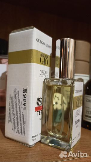 Аква Ди Джио Абсолю Инстинкт