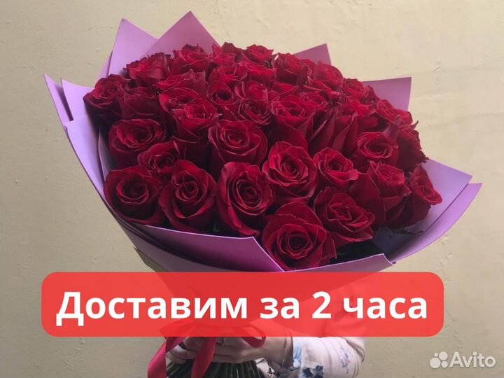 Букет цветов