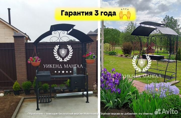 Мангал с крышей