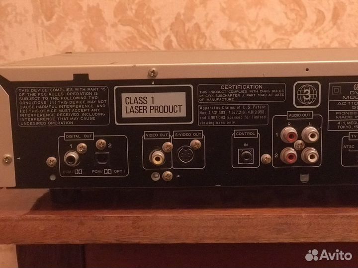 Blu-ray плеер пионер