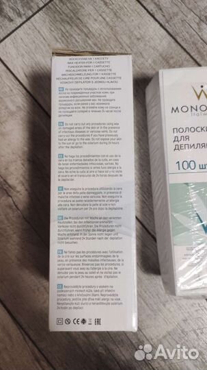 Воскоплав TNL CW100-A