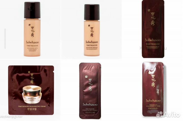 Пробники Sulwhasoo Timetreasure