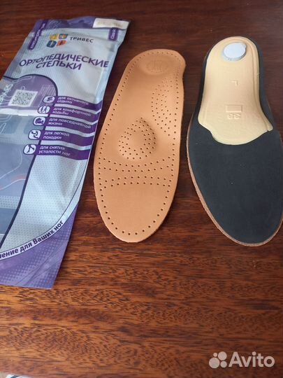 Новые Ортопедические стельки Тривес размер 38