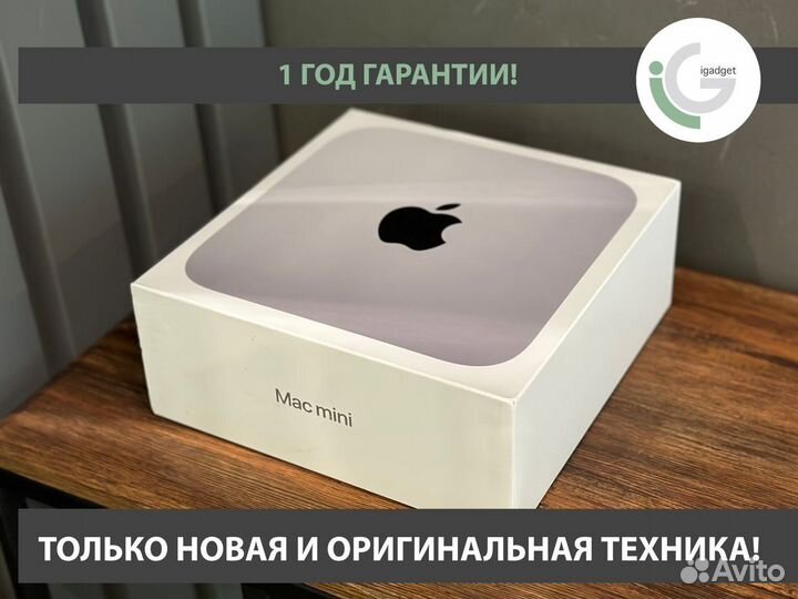 Apple Mac Mini M2 8C CPU/10C GPU/8GB/512GB Silver