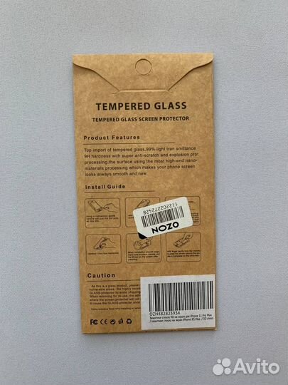 Защитное стекло iPhone 11 Pro Max